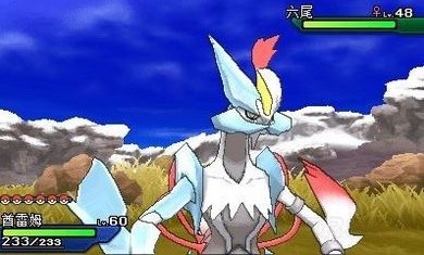 口袋妖怪究极之月9云游戏2