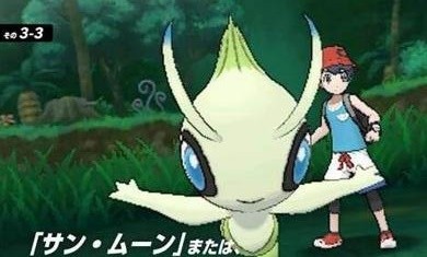 口袋妖怪究极之月9云游戏3