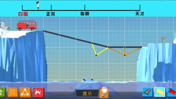 良心建桥工程师1