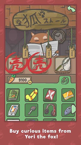 月兔冒险完整版1