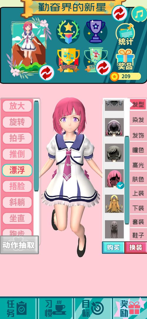 花奋涂墙1