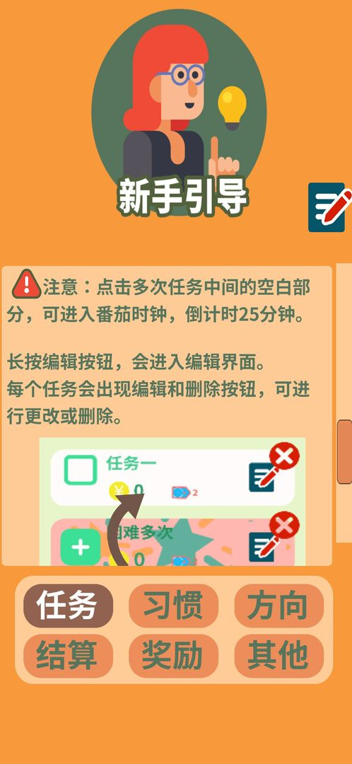花奋涂墙2