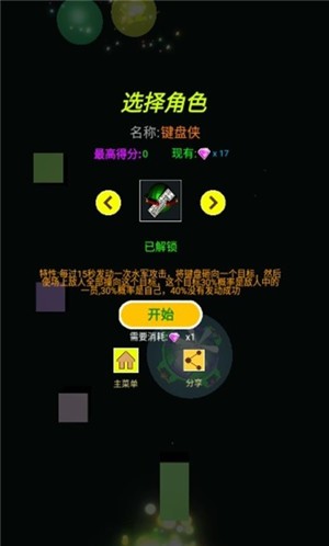 转弯的球1