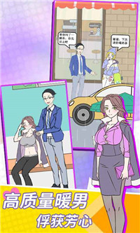 高质量男生1