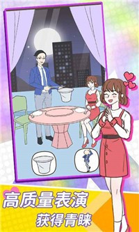 高质量男生3