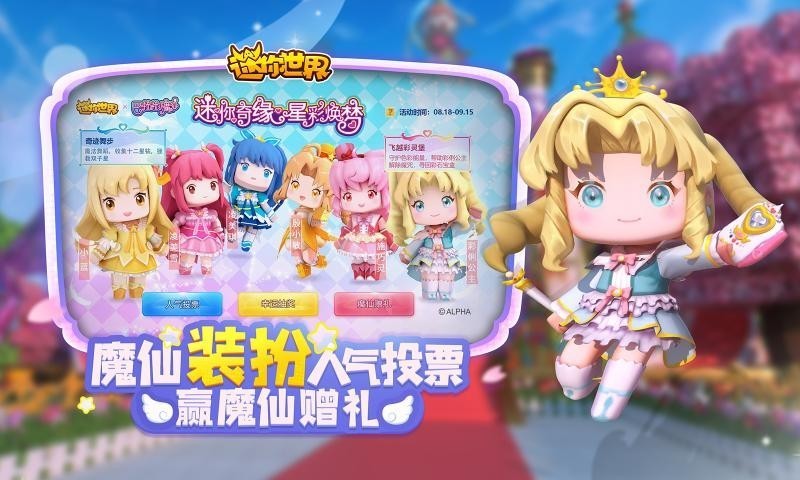 迷你世界樱桃小丸子地图1