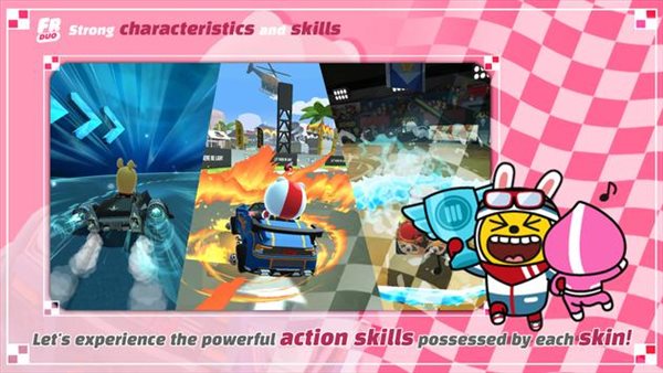 朋友赛车二人组1