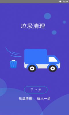 WiFi小秘书0