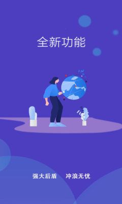 WiFi小秘书1