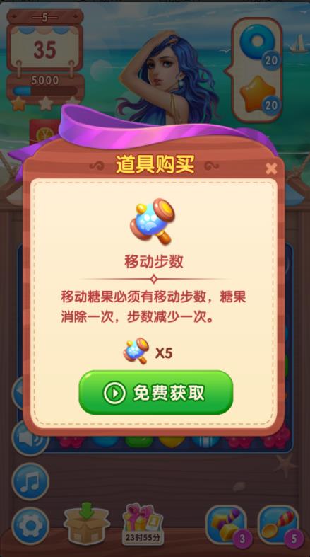 糖糖大世界最新版