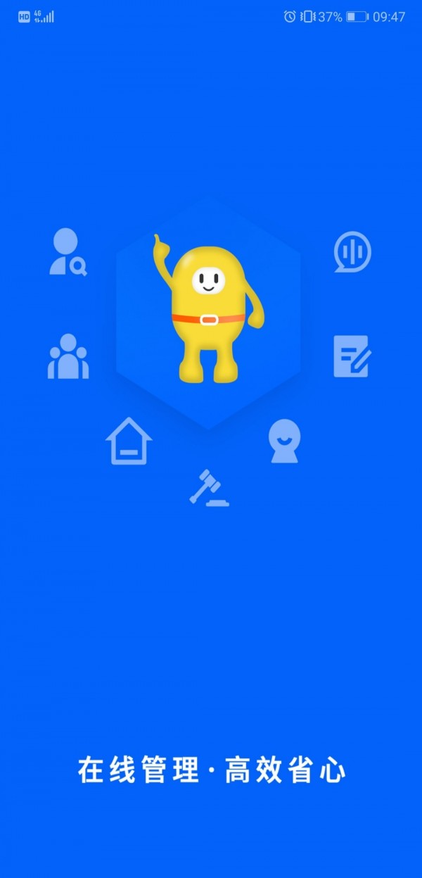 证书之家家政版0