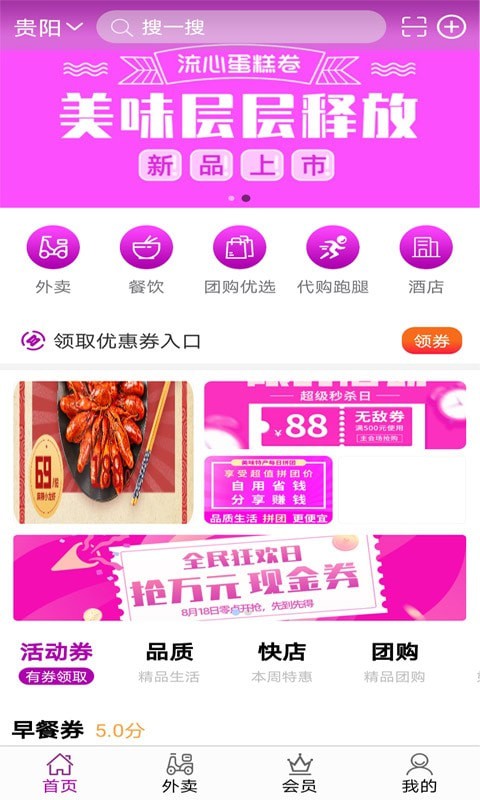 自必达综合服务平台0