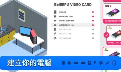 电脑制造商pro版0