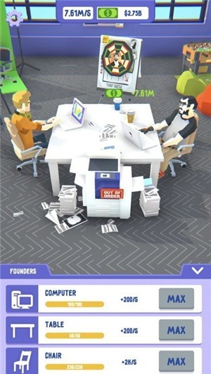 启动空闲办公室0