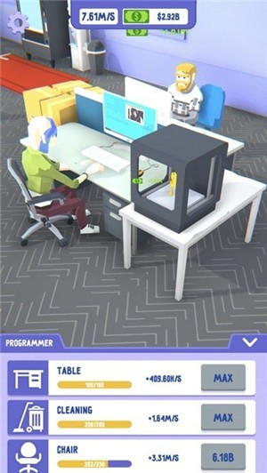 启动空闲办公室1