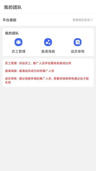 信书经销商3