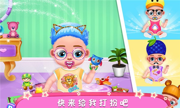 公主怀孕妈妈模拟0