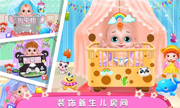 公主怀孕妈妈模拟2