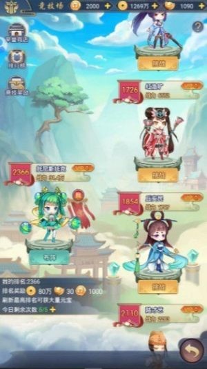 大话诛仙全民塔防3