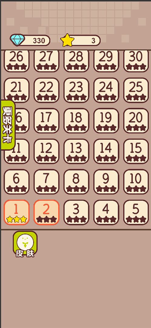 小球乱弹一弹2