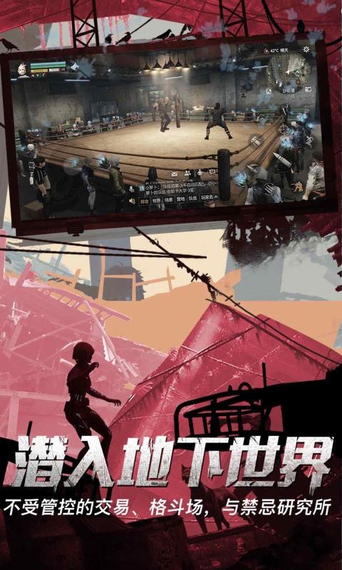 明日之后中秋节20210