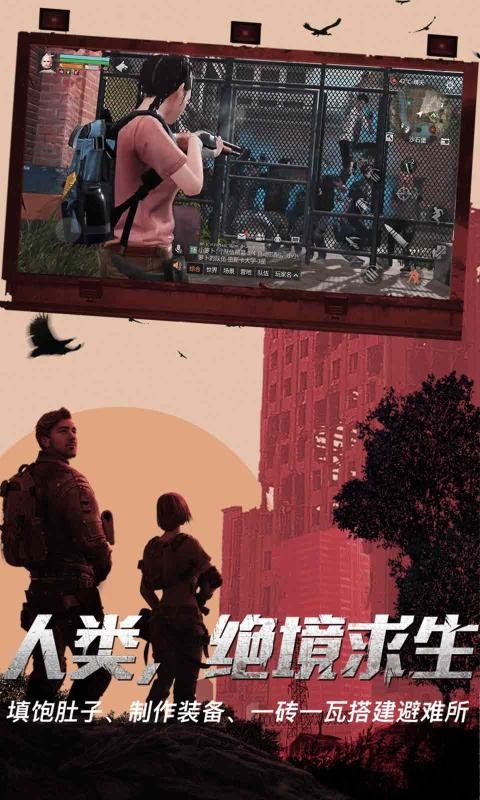 明日之后中秋节20212