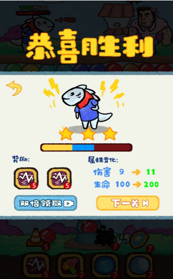 泡泡骑士游戏