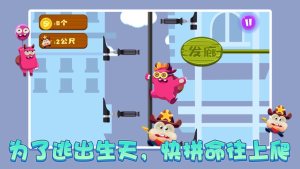 较我最强小偷2
