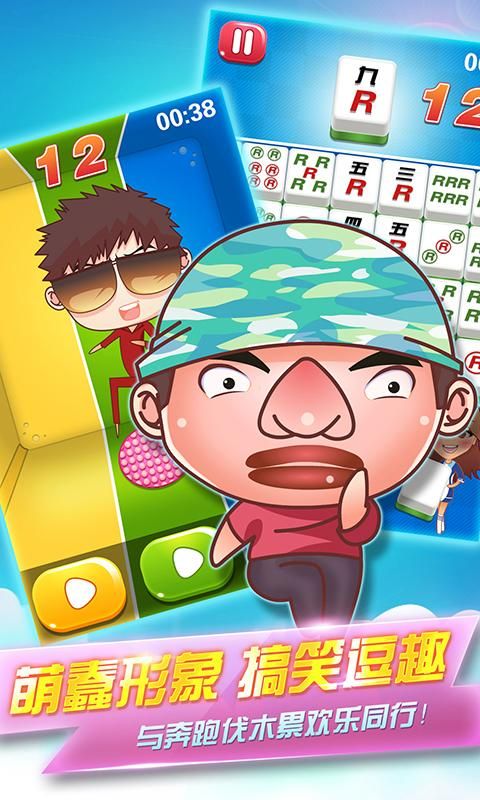 伐木累加油手游