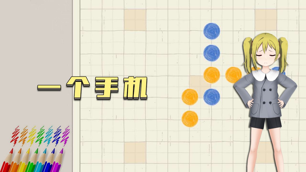 五子棋只是棋盘2