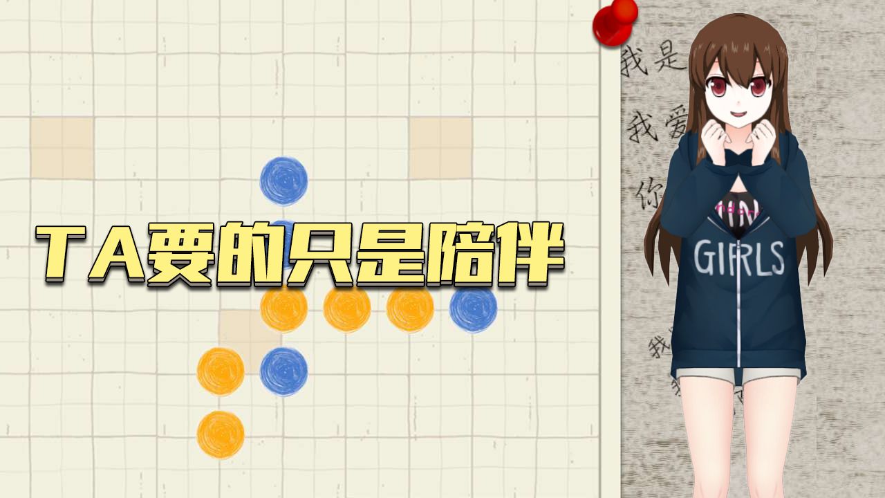 五子棋只是棋盘4