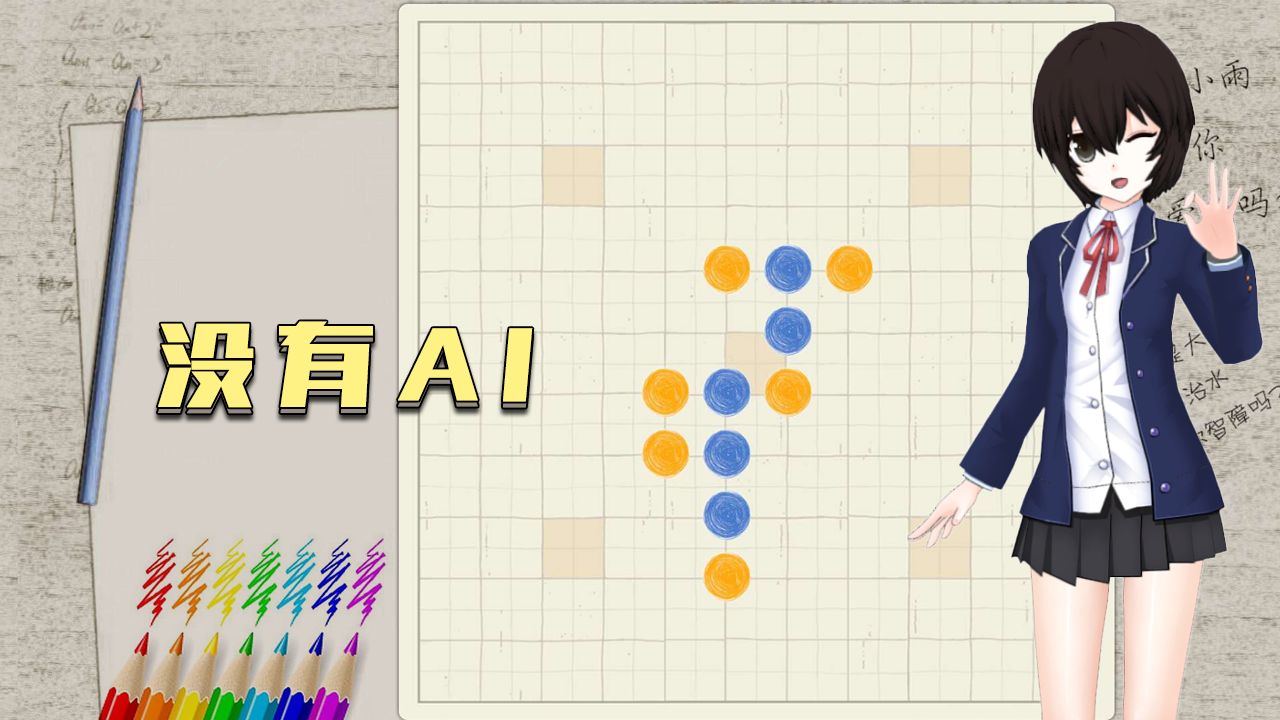五子棋只是棋盘5