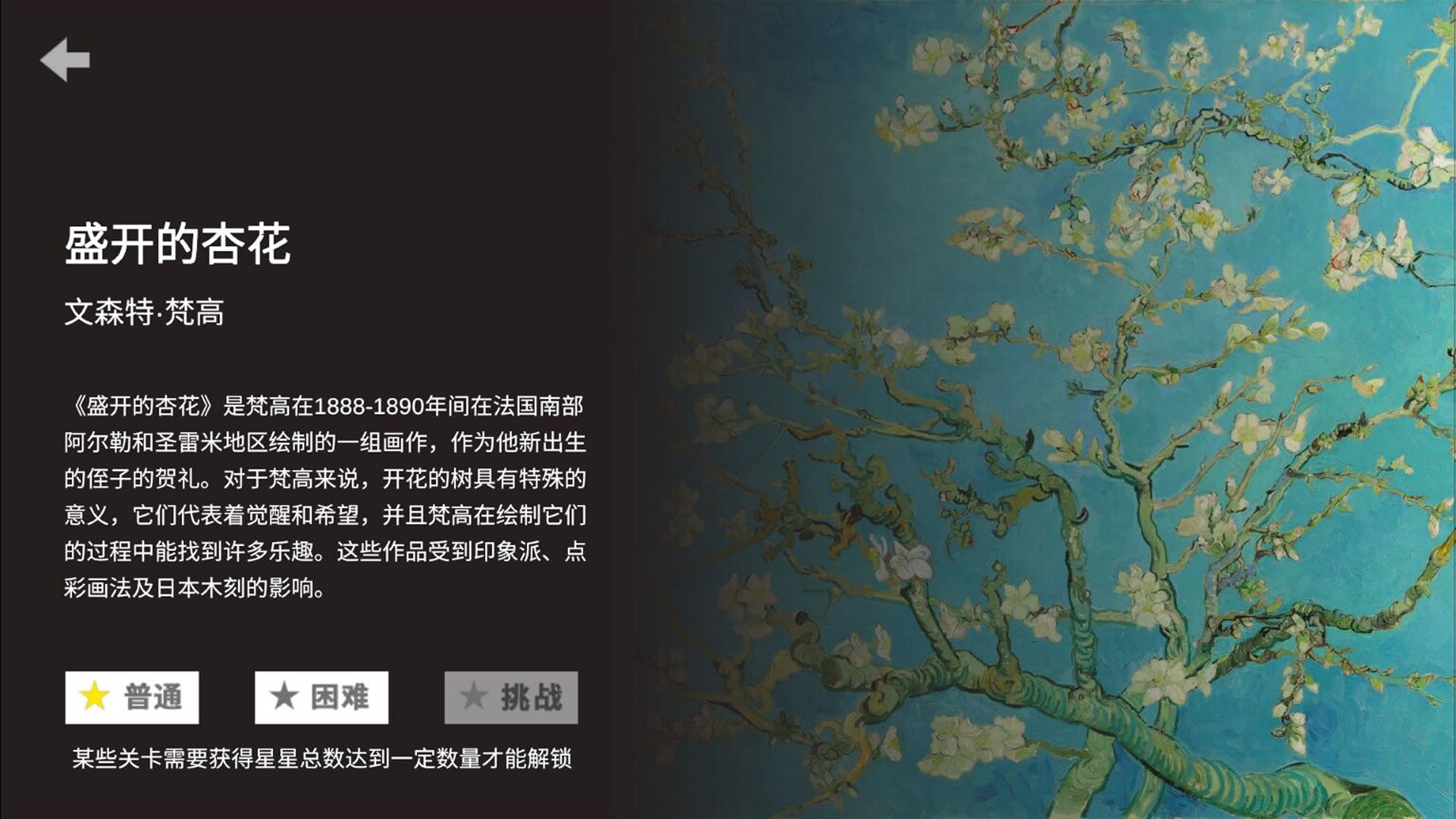 析微明茬2