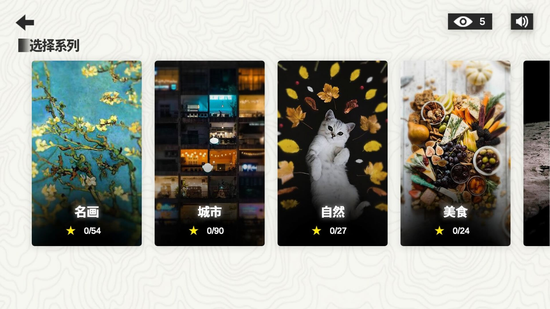 析微明茬3