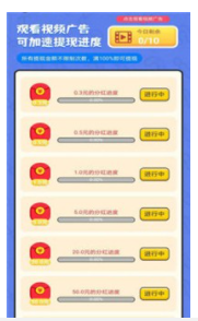 多多填字2
