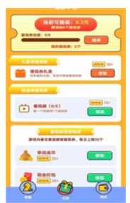多多填字3