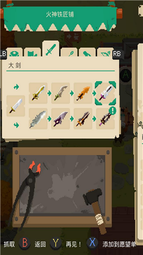 我的冒险世界夜勤人0