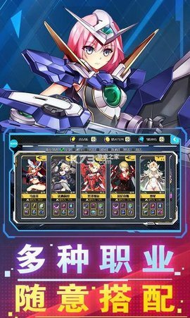 破坏神战舰少女1