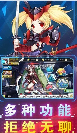 破坏神战舰少女2