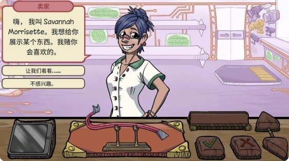 虚拟当铺掌柜人生1