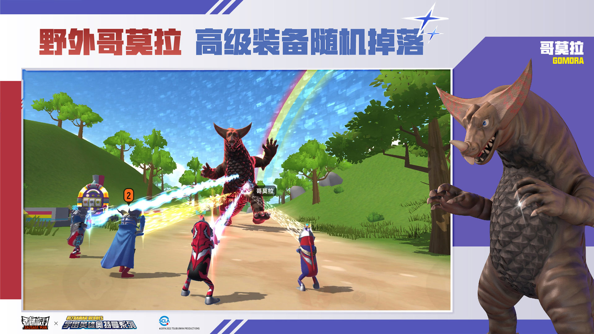 香肠派对s11先行服1