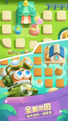 保卫萝卜3游乐场大作战1