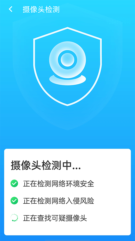 快连wifi大师4