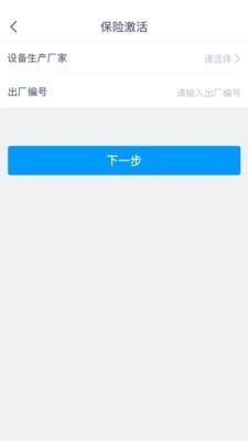 四季为农渠道版0