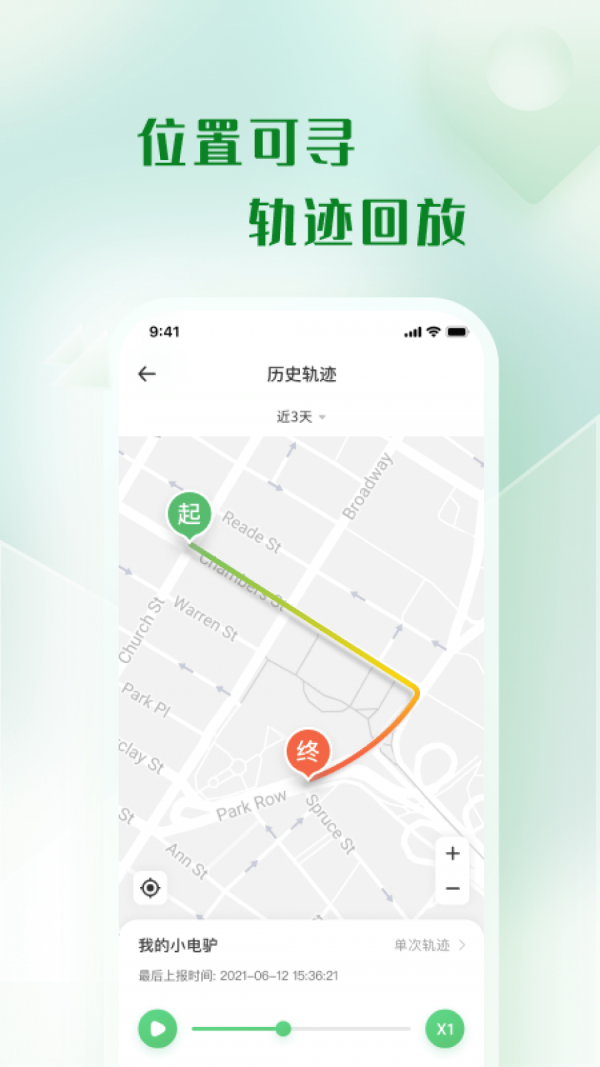移远出行2