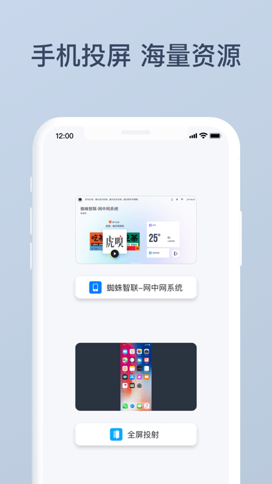 网中网3