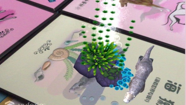 书童AR互动科普1