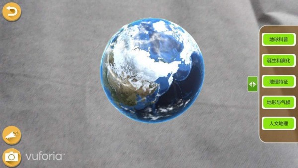 书童AR互动科普2