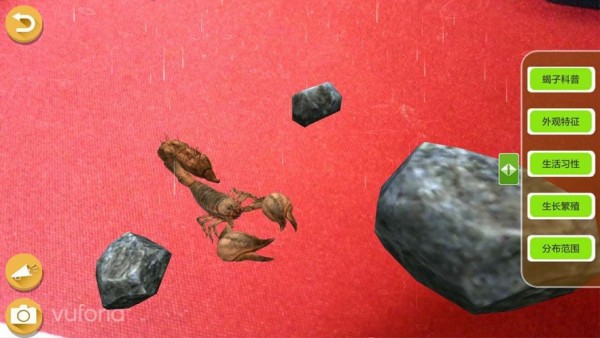 书童AR互动科普3