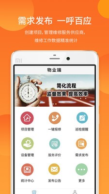 精准维管123 精准维管123